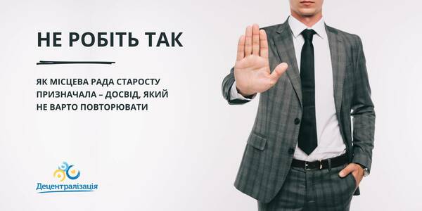 How a local council appointed a starosta – the experience that is not worth repeating